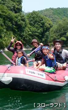 �t���[�g���t�g�̌�